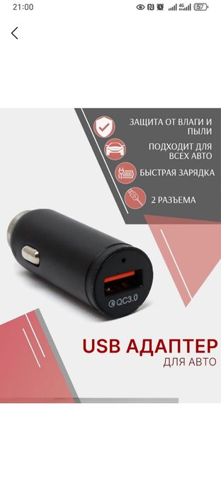 Qualkoom satiladi baxasi kelisimli