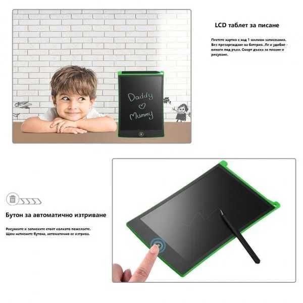 Промоция -55 %! Голям цветен LCD таблет за писане и рисуване 12'' инча