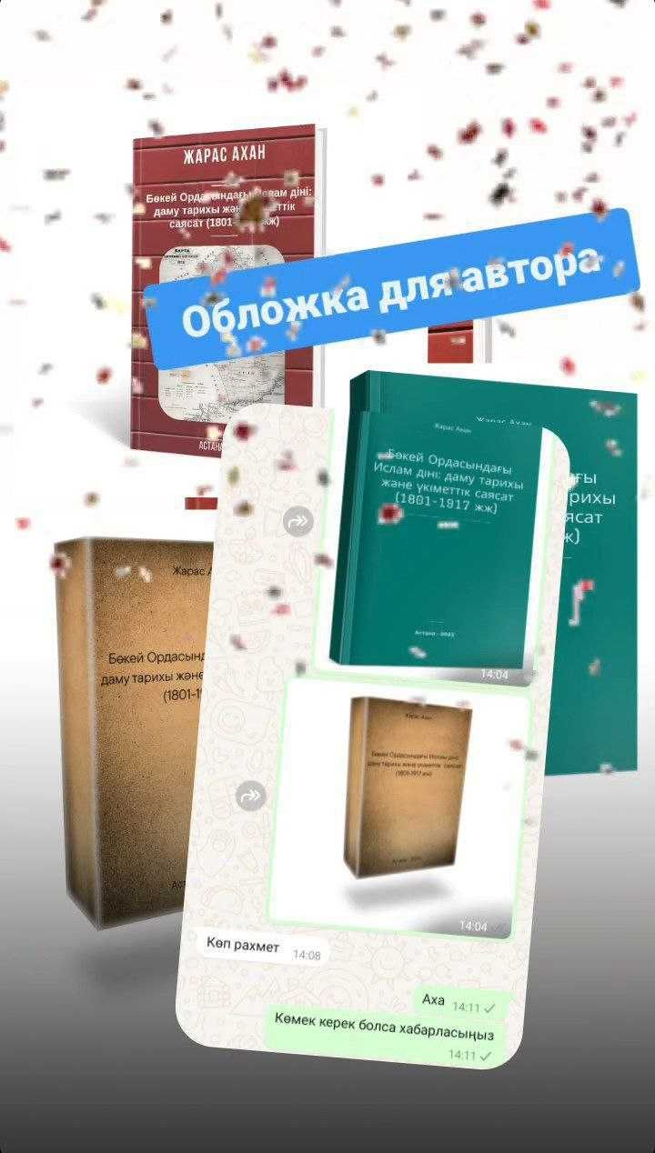 Создание веб-сайтов