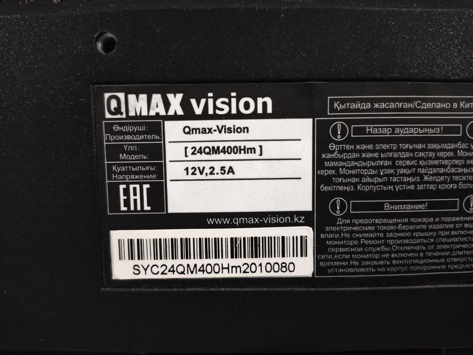 Мониторы 23"-24"