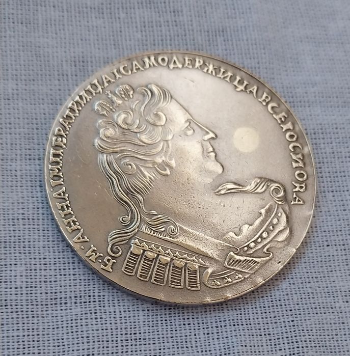 Монета 1737 года.