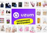 Фотограф для Uzum Market, узум маркет, фотосессия, фотографии uzum