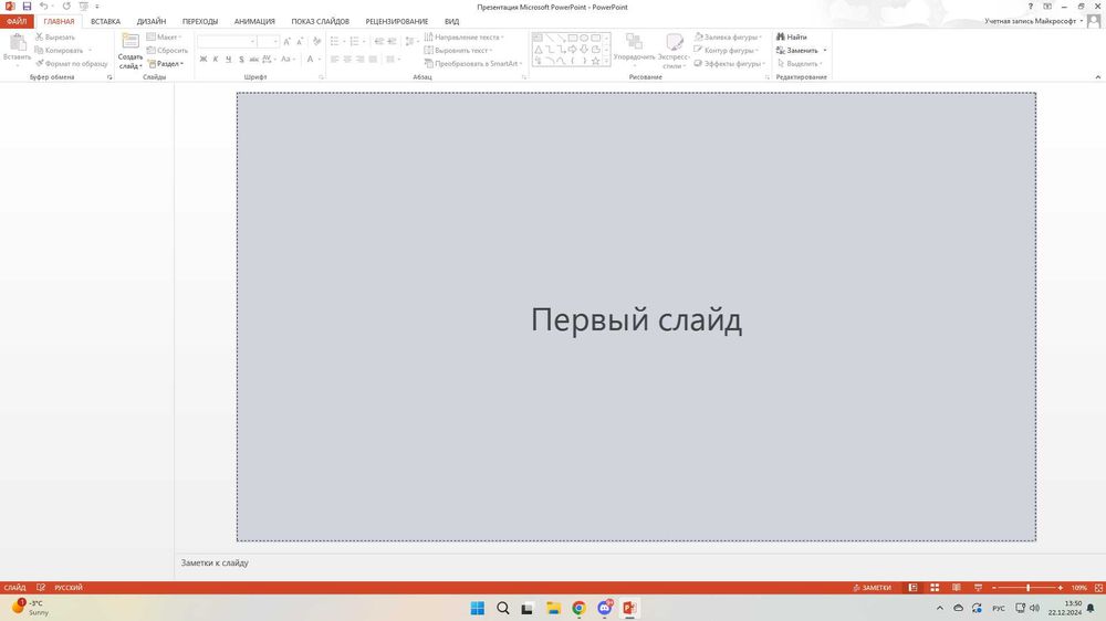 Установка Microsoft Office Ворд Эксель на Windows и MacBook Word Excel