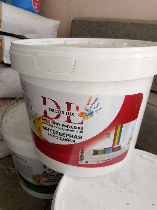 Эмульсия в ассортименте