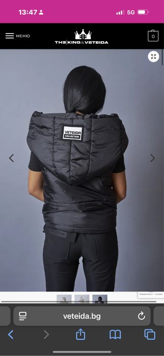 Дамски елек veteida нов