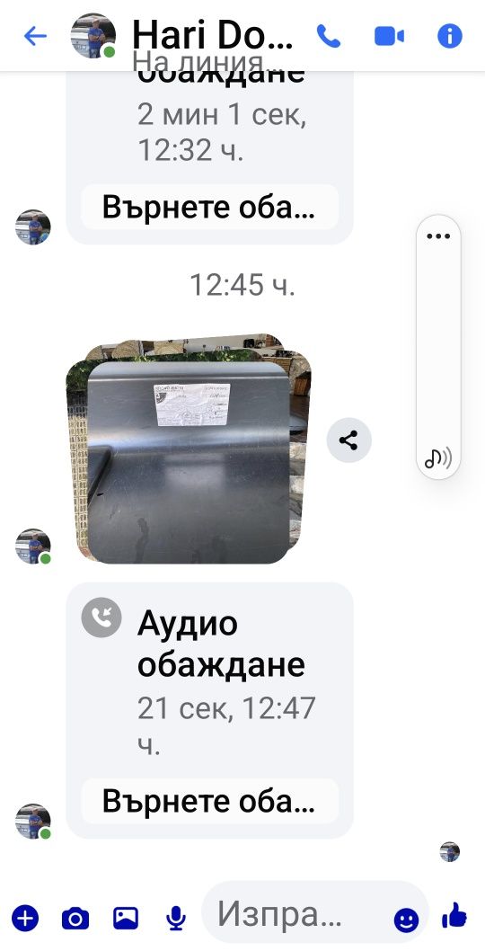 Автобокс багажник KRONO 4667