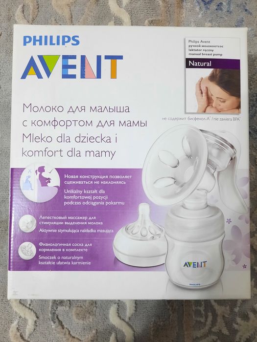 Молокоотсос Philips Avent