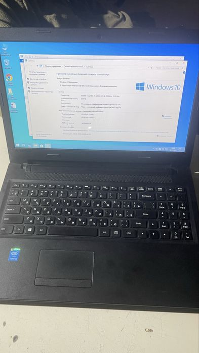 Продам ноутбук Ленова