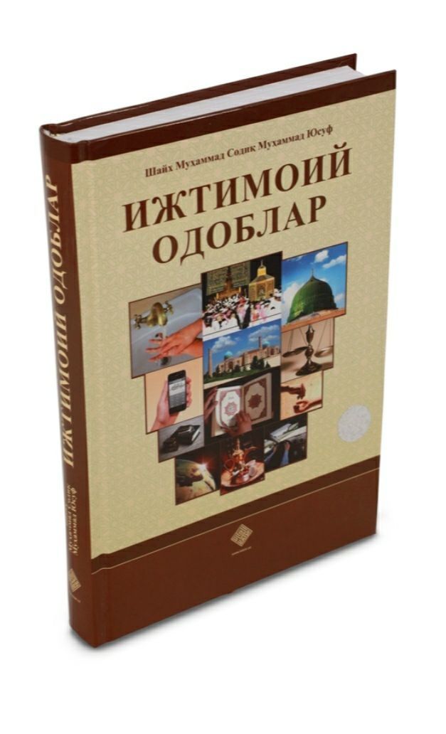 Бўлиб тӯлашга  китоблар сотилади