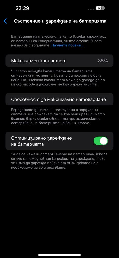Iphone 14 Pro Max 512 GB