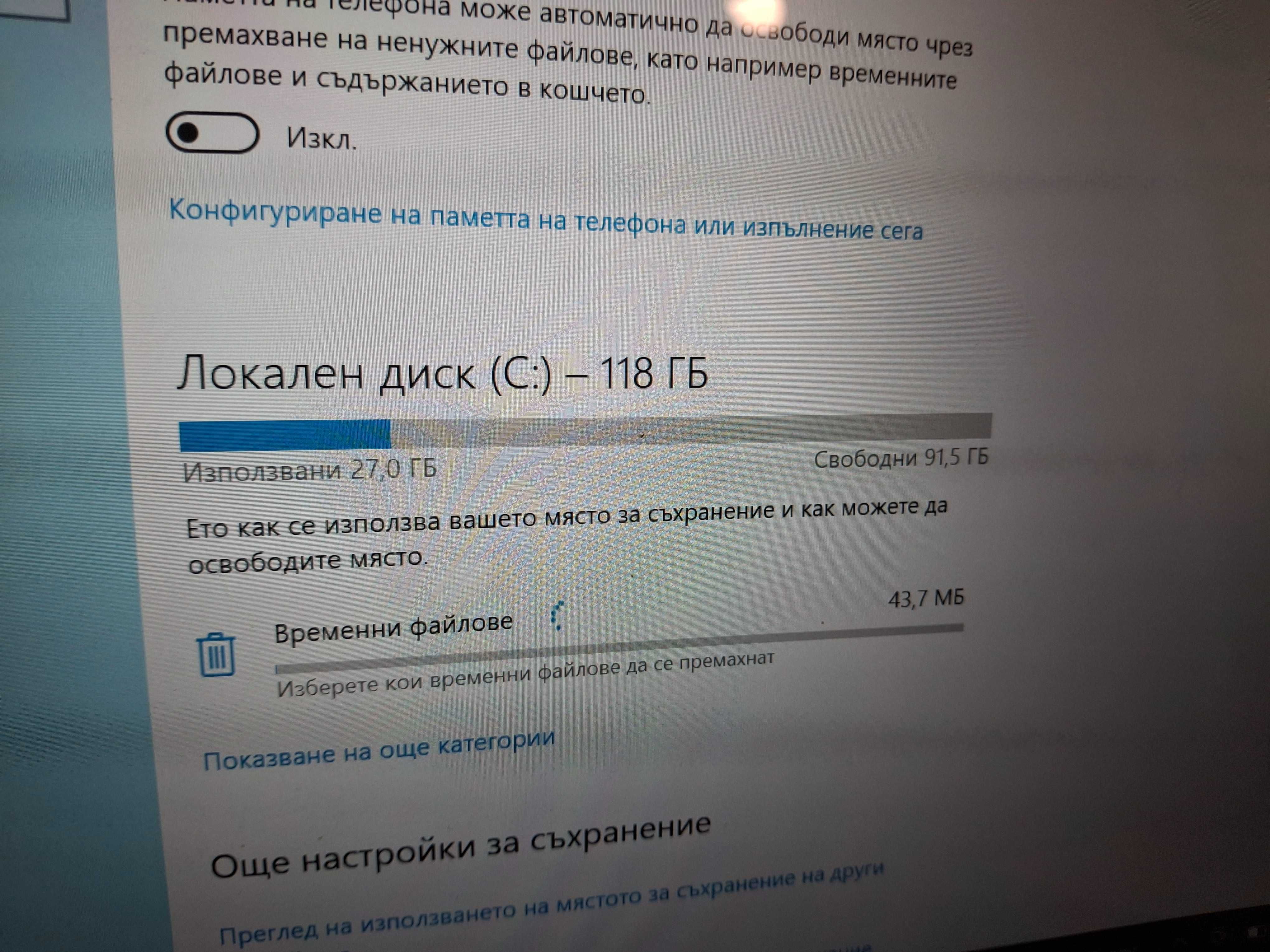 Лаптоп lenovo yoga 500+ тъч контрол