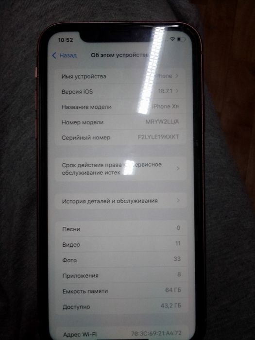 iPhone Xr продам