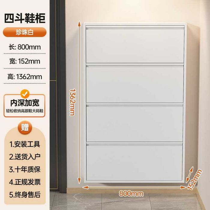 Devorga qotiradigan oyoq kiyim javoni, железный шкаф для прихожки