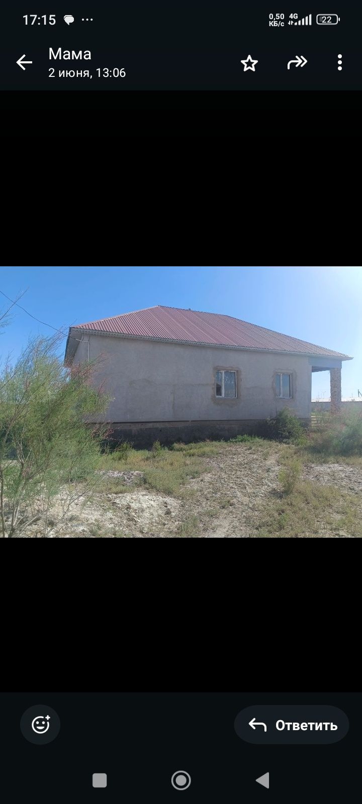 Дом продается срочно,