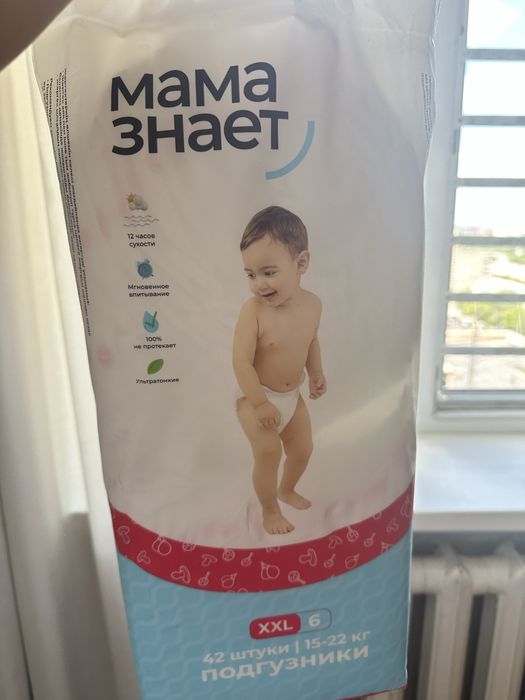 Памперсы 6 ка мама знает