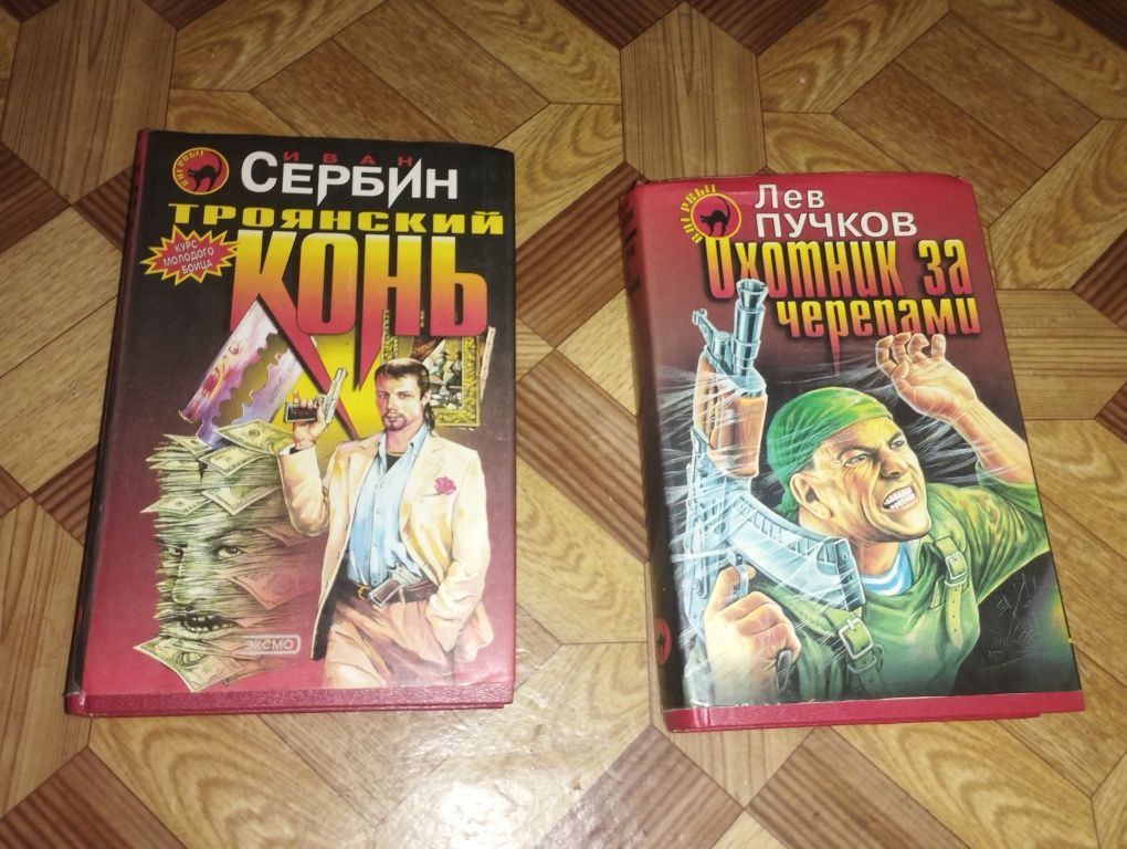 Книги в отличном состоянии