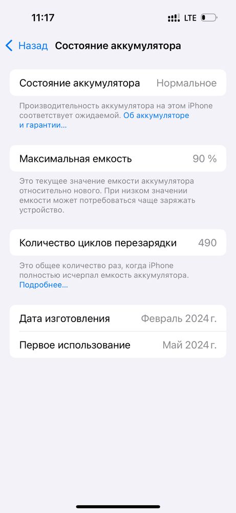 Iphone 15 pro titan