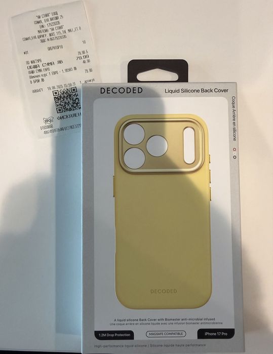 Decoded Antimicrobial Silicone Backcover for Iphone 17 pro