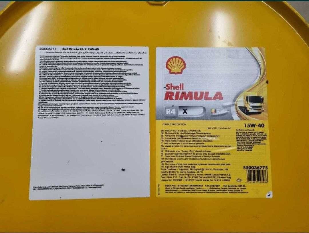 Маторное масло Shell RIMULA R4 X 15w40