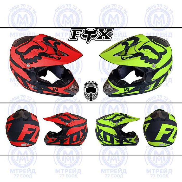 Кросова каска FOX V1, Full Face, DOT, Размер: S/M - Вело, Мото, Скутер