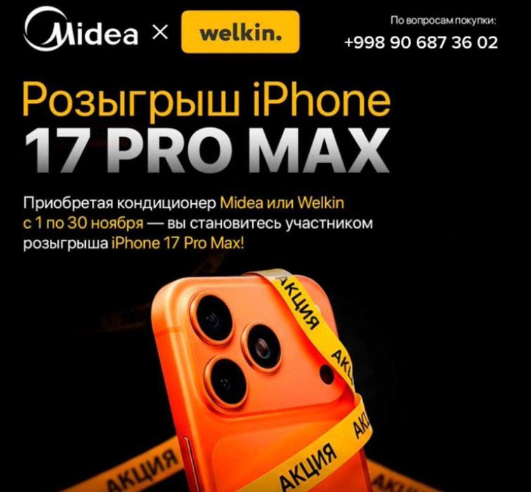 Midea konditsioner 7 9 12 Wi Fi invertor bepul dostavka sovg‘a Iphone