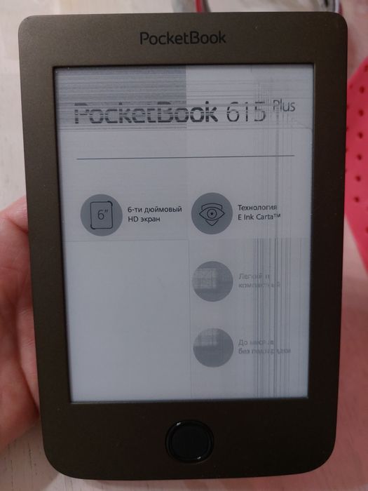 Электронная книга PocketBook 615 plus