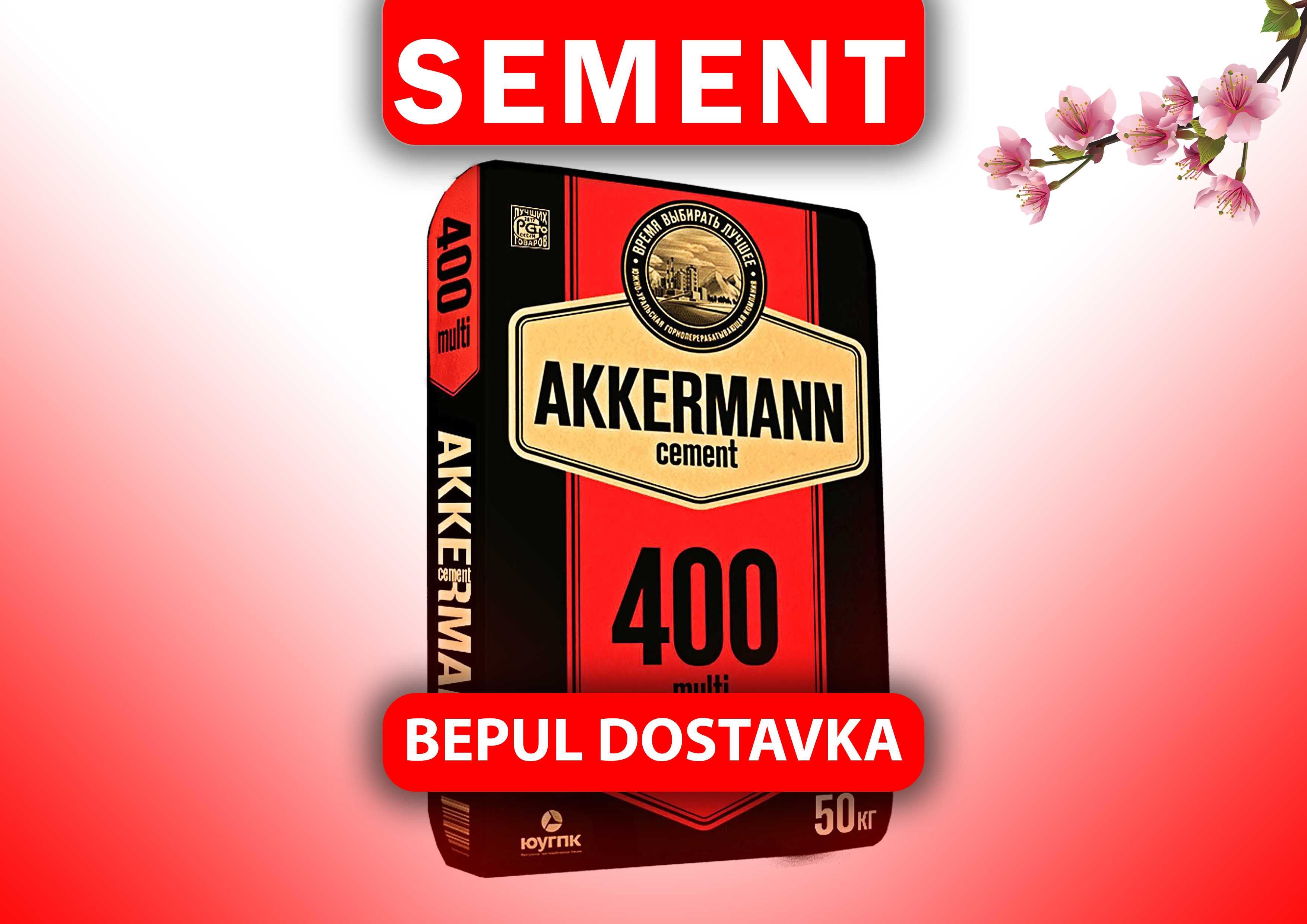 Цемент семент конч хуаксин Sement