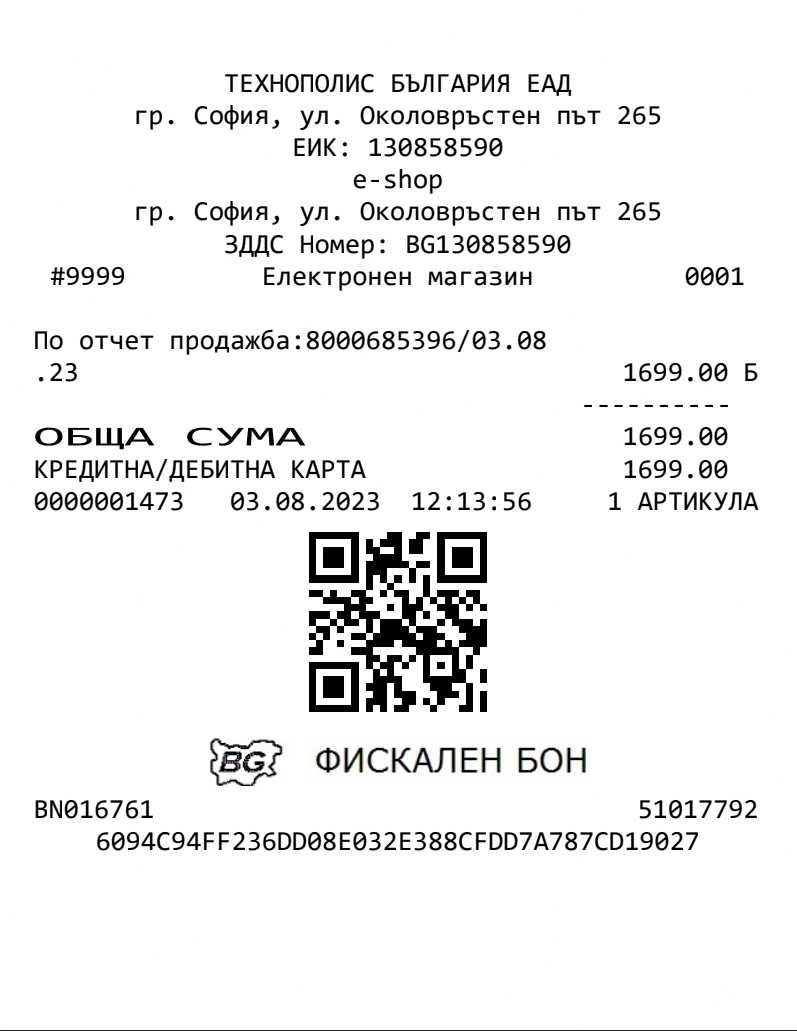 Segway Ninebot Max G2 електрическа тротинетка