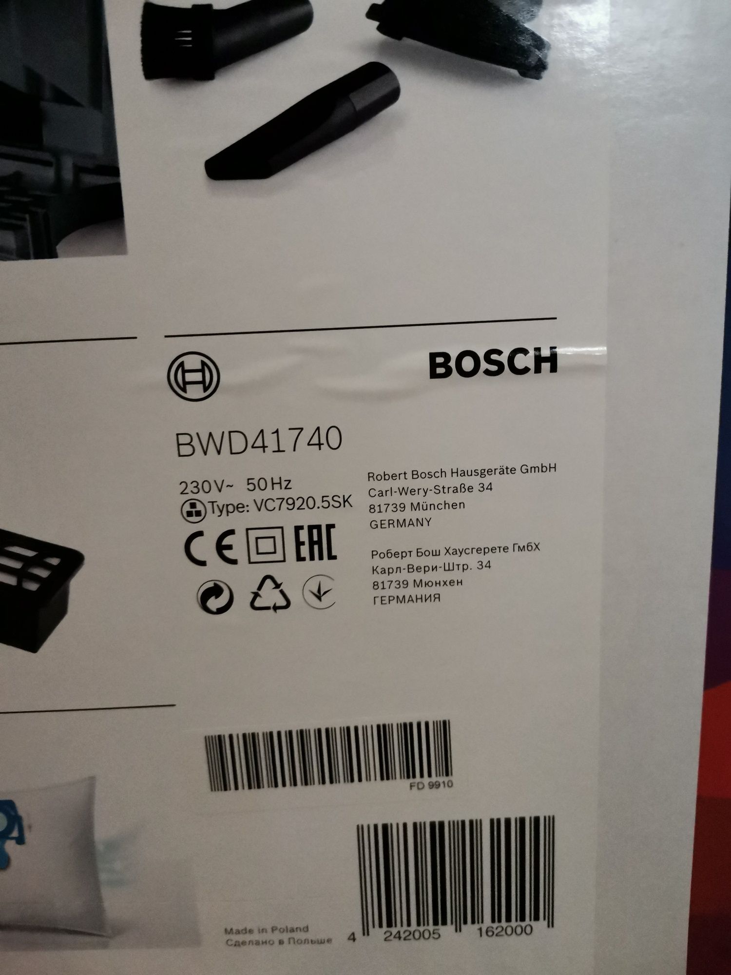 Моющий пылесос Bosch BWD41740
