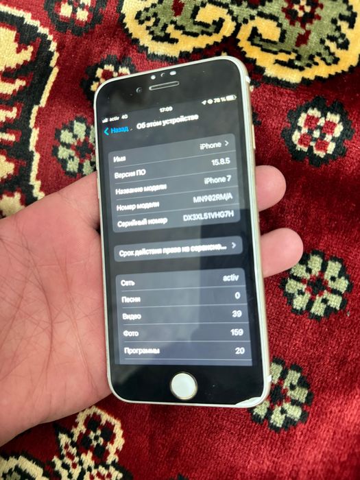 Айфон 7 жагдайы жаксы