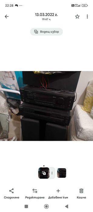 Аудио Система Sony