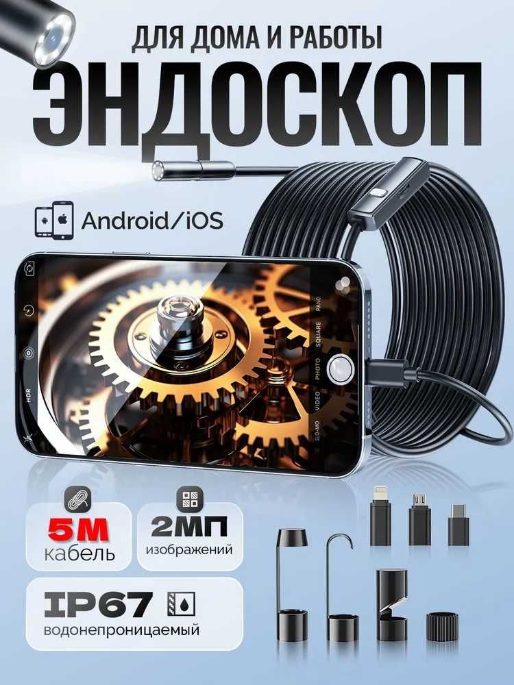 USB endoskop 2 megapikselli 5 m kabeli, Smartfon, Kompyuterga IP67