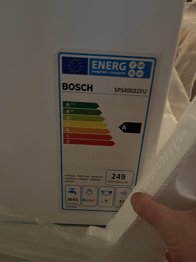 Съдомиялна Bosch