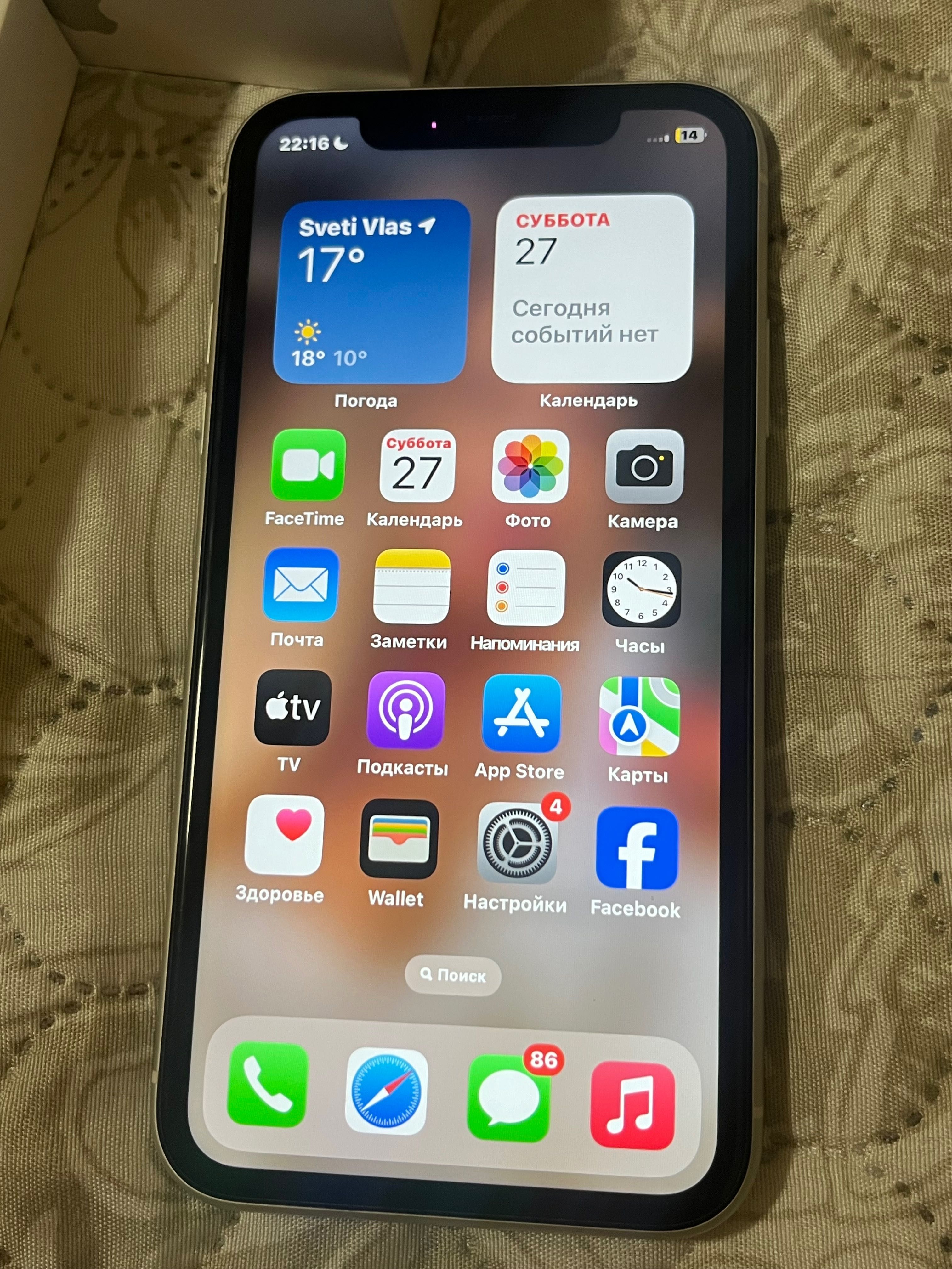 Iphone 11 като нов