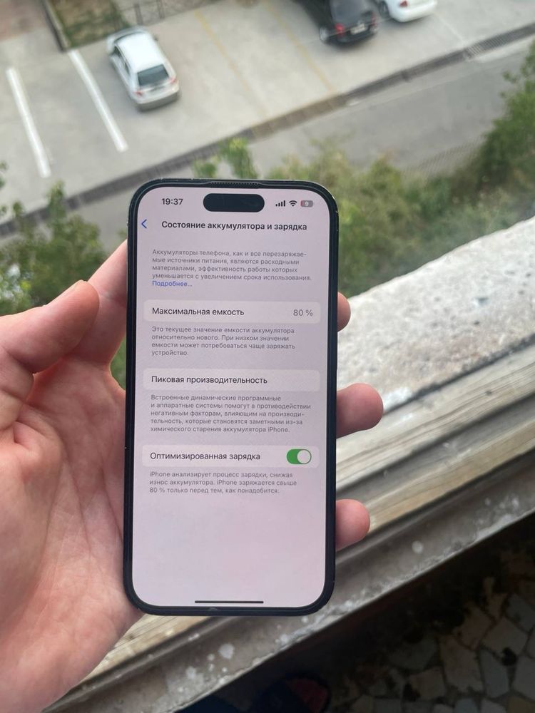Iphone 14 pro sotiladi