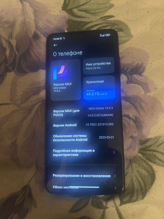 Xiaomi poco x3 pro 6/128gb