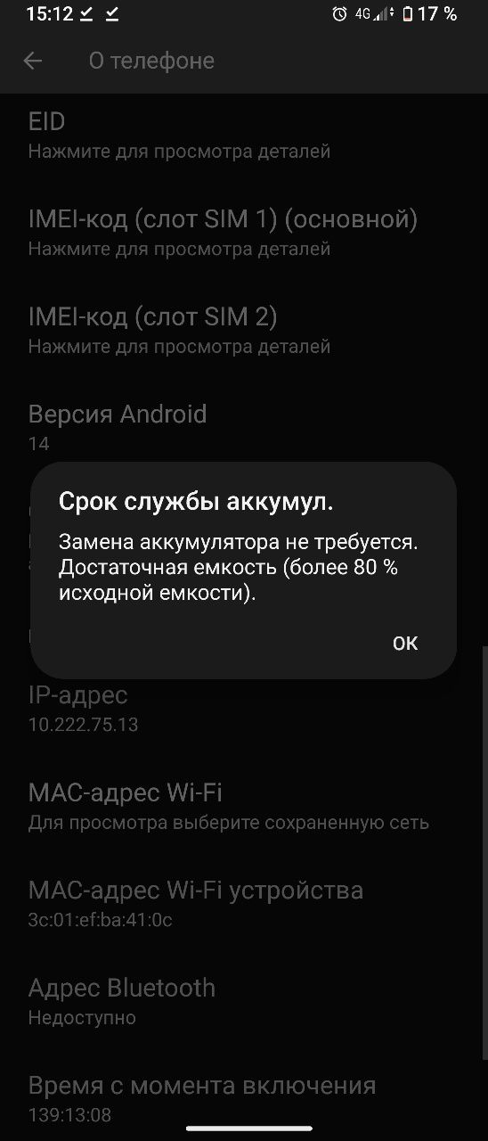Sony Xperia 1 IV