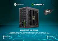 GAMEMAX GE600 block