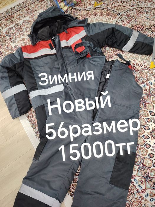 Новую Тёплая Спец одежда зимняя 56размер цена 15000тг