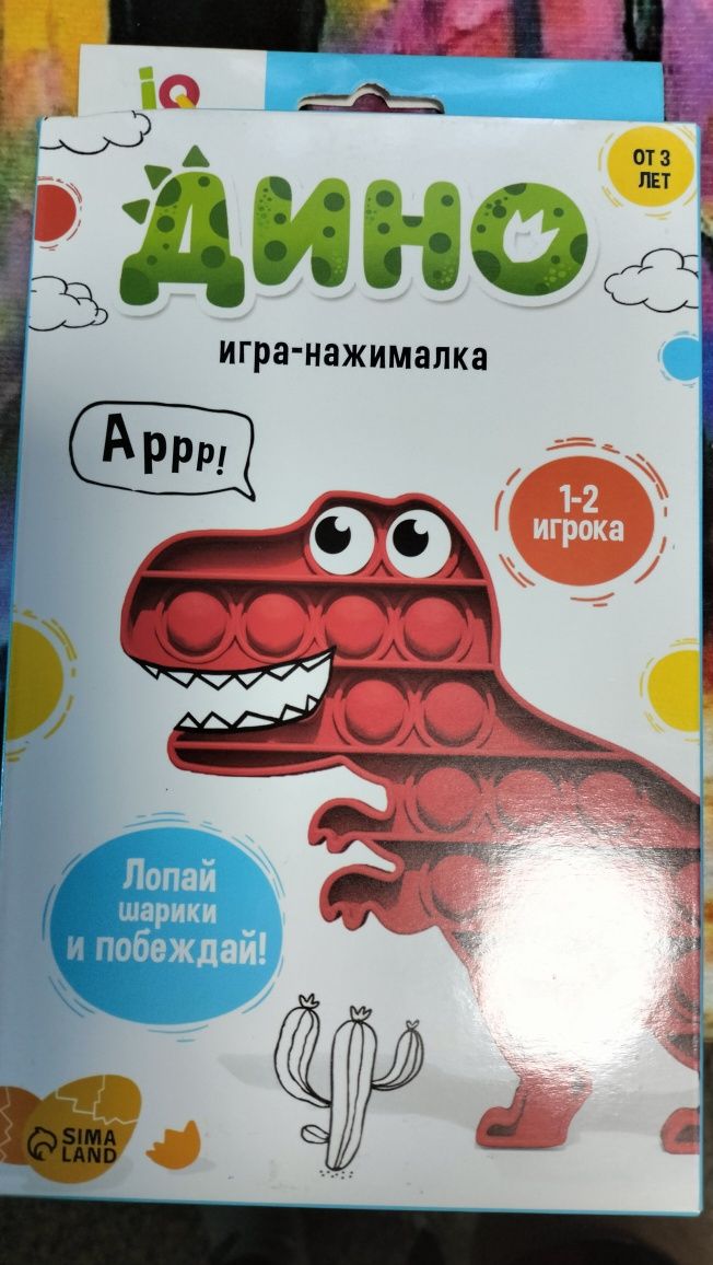 Поп-ит Pop-it. Новый