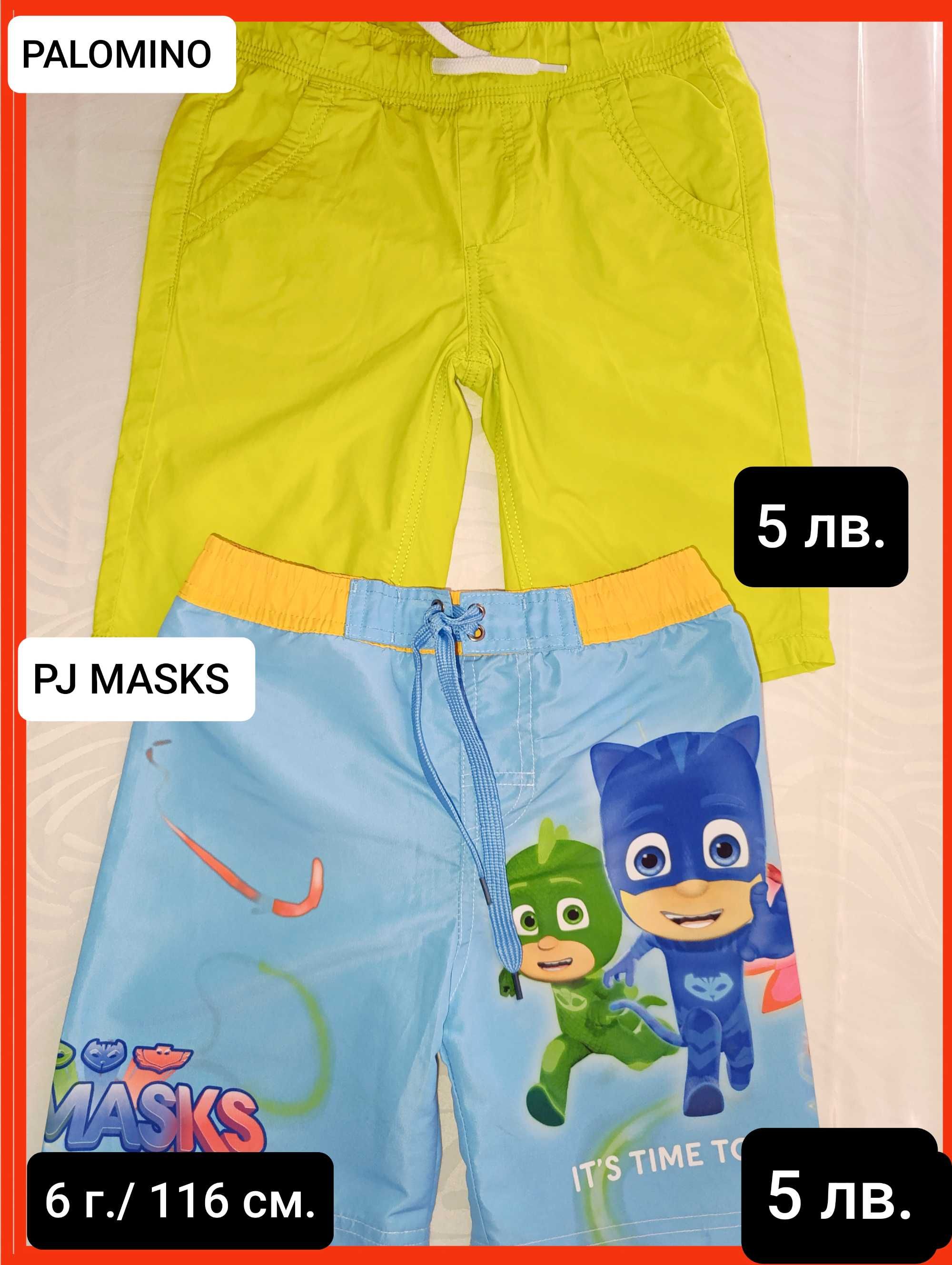 Летни шорти Palomino – разпродажба! За 6 години / 116 см.