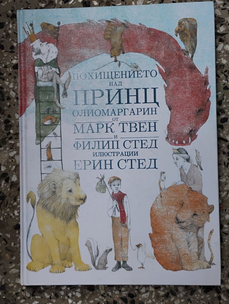 Спешно книги разпродажба