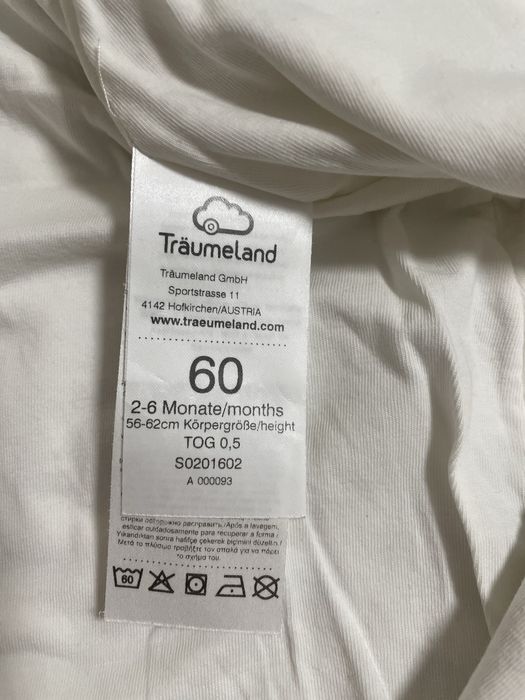 Пролетни чувалчета за сън