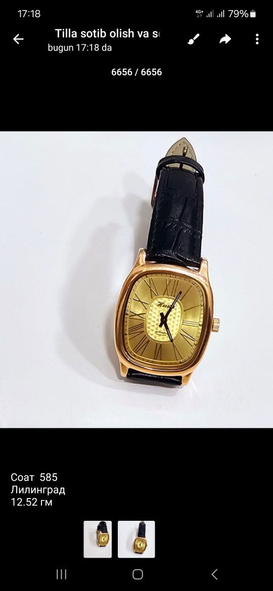 Soat Ника 585 proba