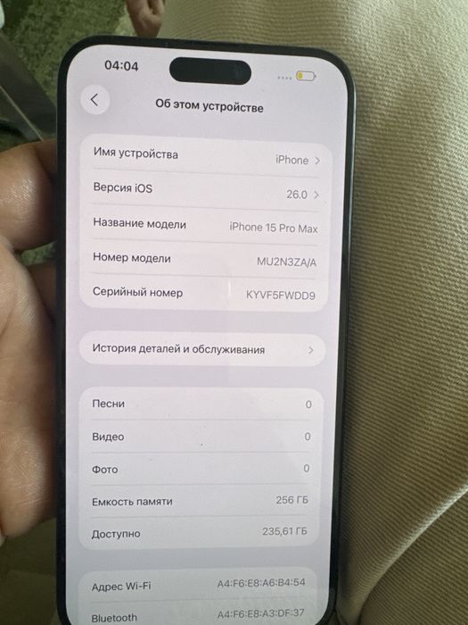 Продаю iPhone 15 Pro Max по отлично цене