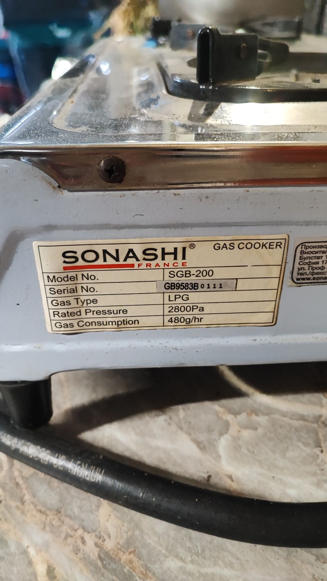 Газови котлони с клапан