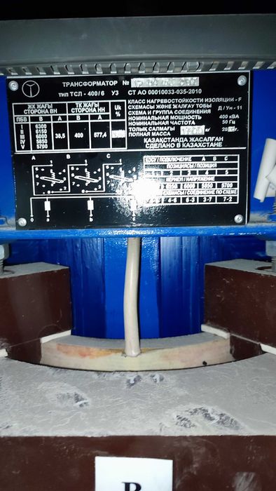Трансформатор ТСЛ 400 кВА 6(10) 0,4 кВ