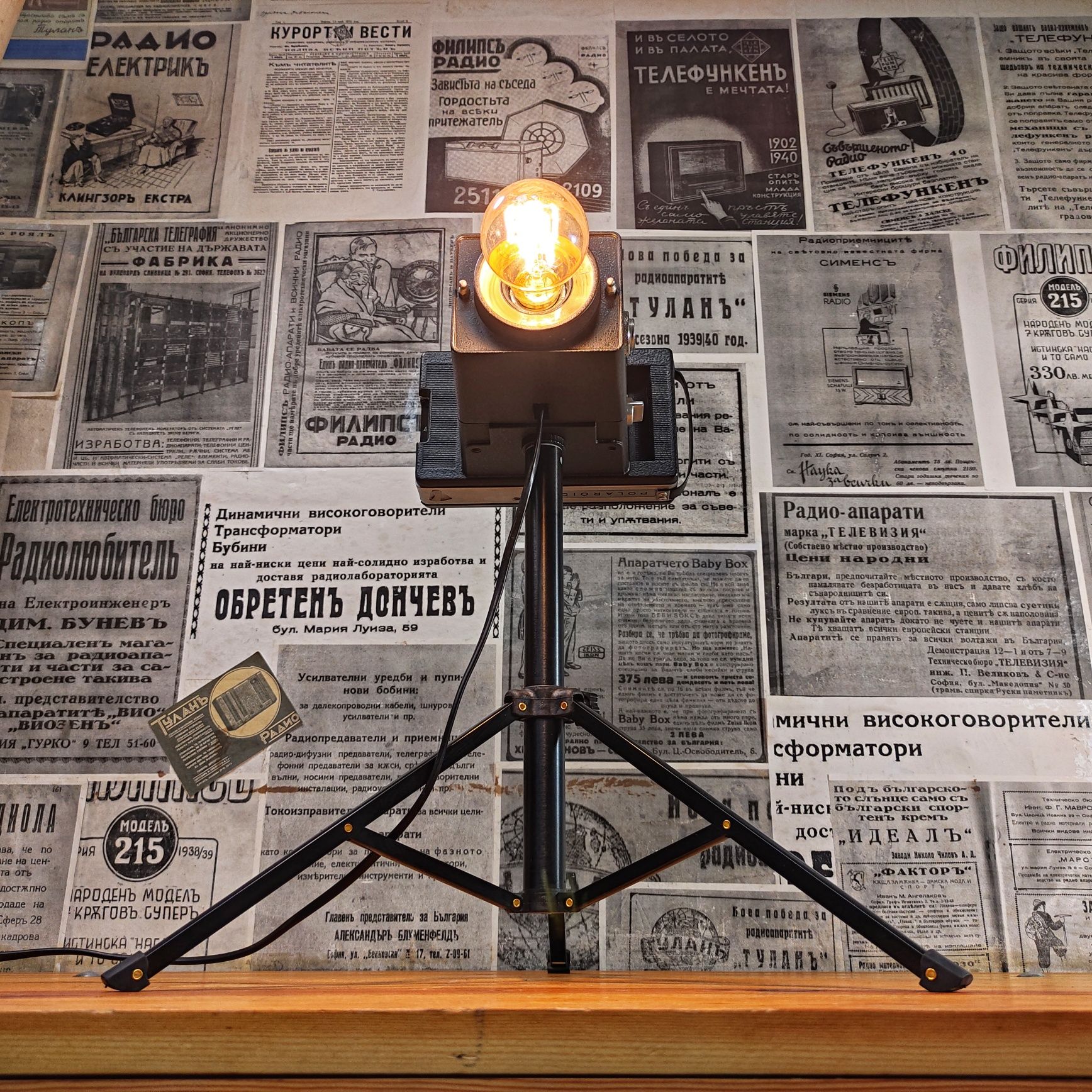 Лампа направена от стара камера