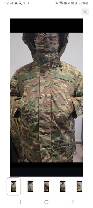 Бушлат зимний устовнрй