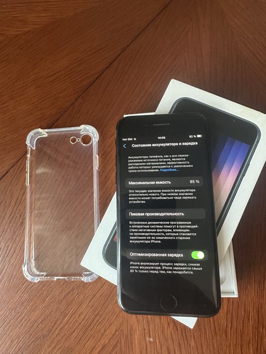 iPhone SE 3-го поколения 64Gb